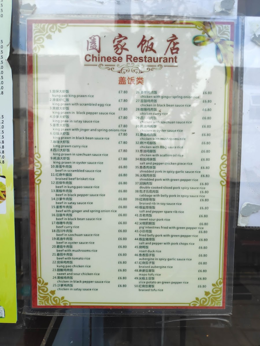 Menu Mr Ho Chinese Restaurant-4