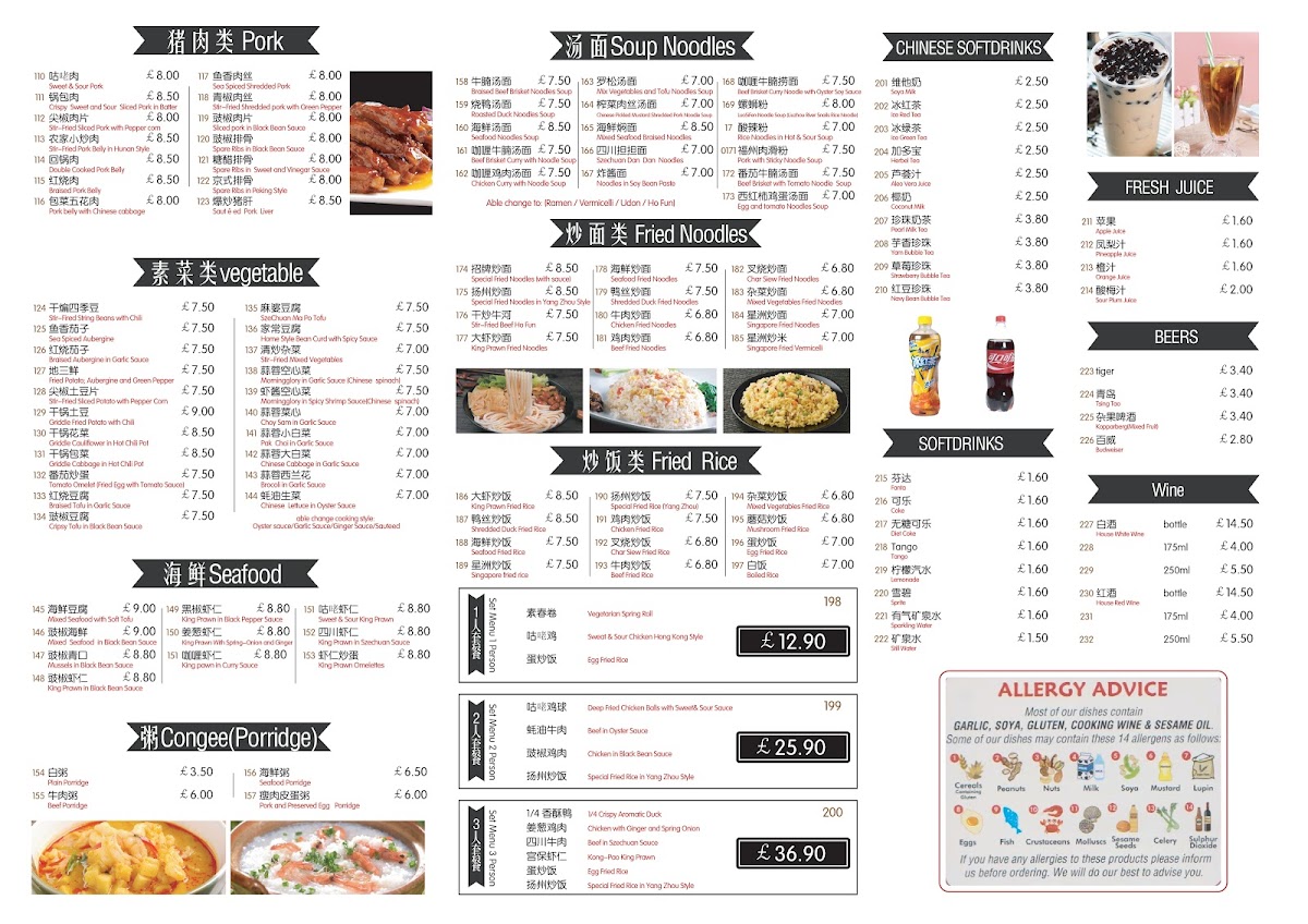 Menu Mr Ho Chinese Restaurant-6