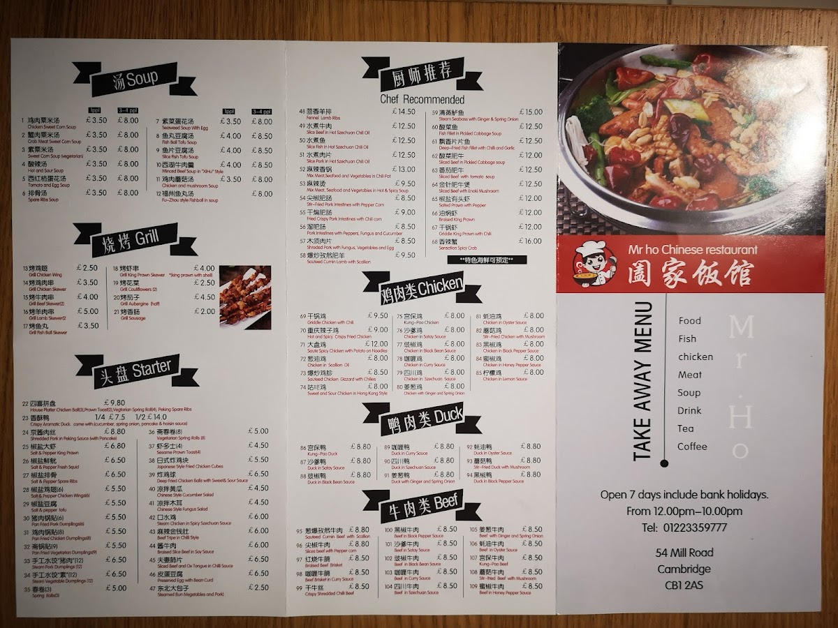 Menu Mr Ho Chinese Restaurant-8