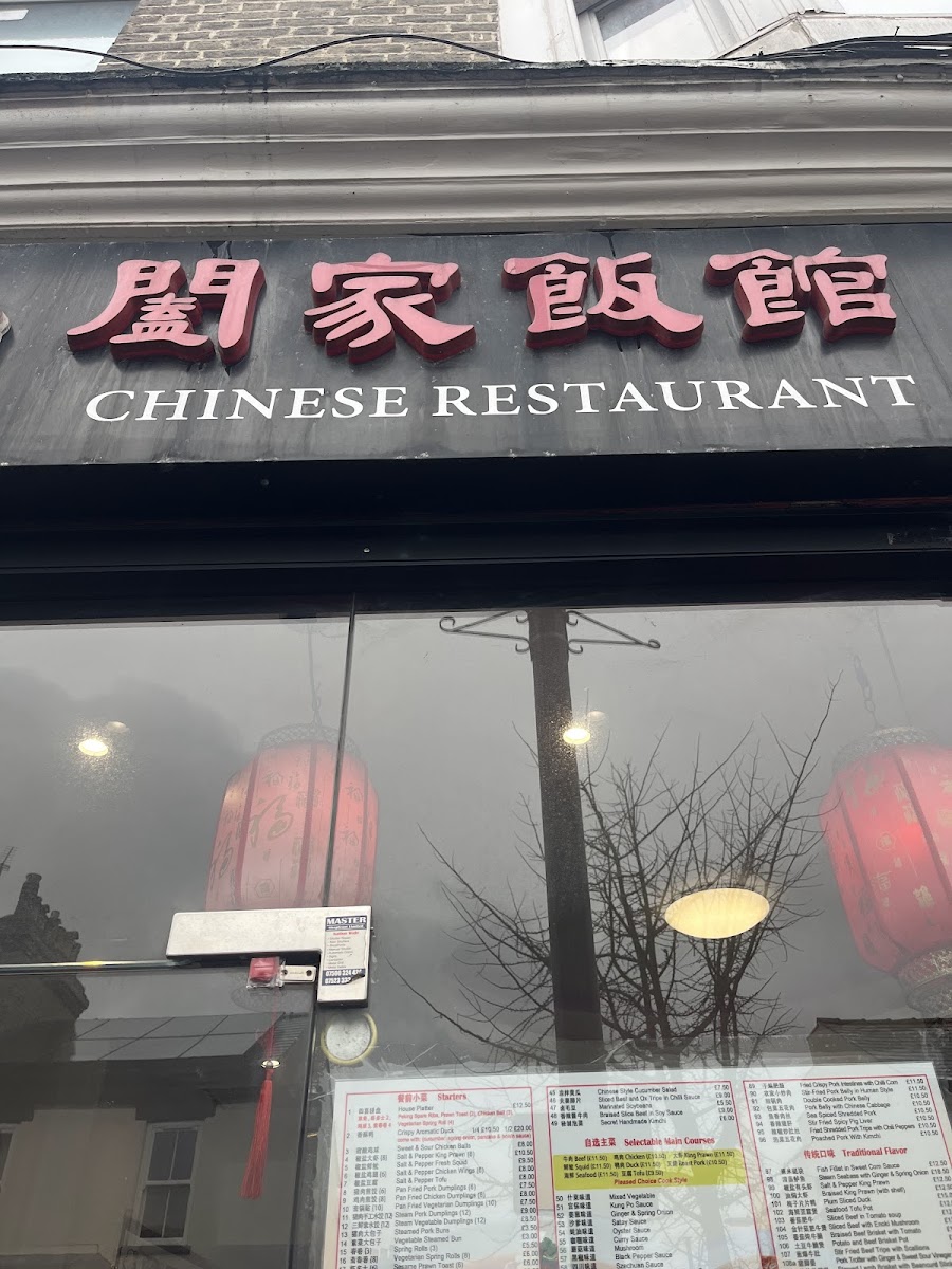 Menu Mr Ho Chinese Restaurant-9